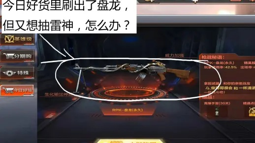 cf手游盘龙绝版了吗同传奇神途激活码,高速规划响应方案&专业版_v7.466