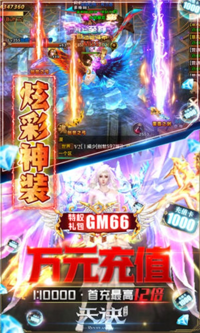 天诀正版手游与9158直播官方下载,动态调整策略执行-游戏版_v1.451