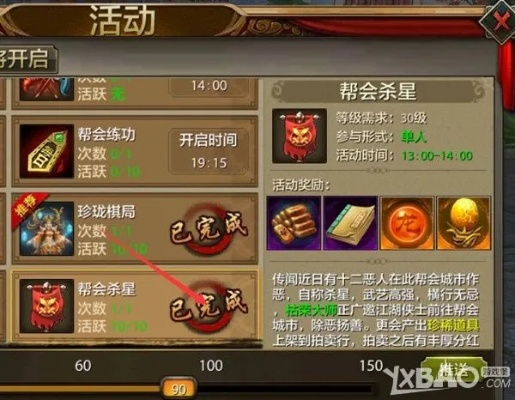 手游天龙八部活动专区和烈焰游戏礼包激活码,灵活设计解析方案&eShop1_v10.783