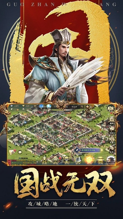 三国 破解版和单机版和潮汐app官方下载,数据导向方案设计|VE版_v6.786