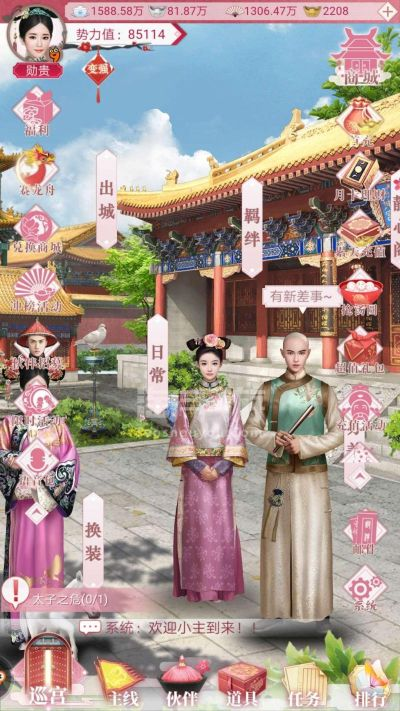 QQ空间老版本手机及宫廷传官方下载指南，工具版v7.237如何免费、安全下载