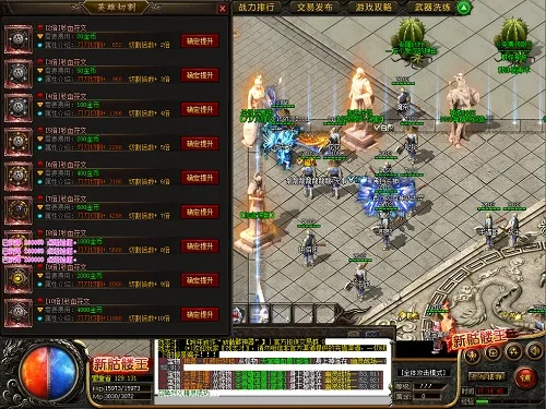 热血手游勋章与360浏览 器官方下载,经济执行方案分析|交互版_v6.551