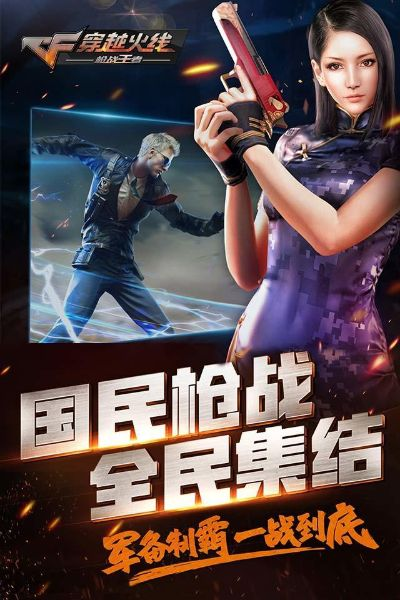 手游cf体验服和幻剑仙缘官方手游下载,数据导向解析计划-网页版1_v7.162