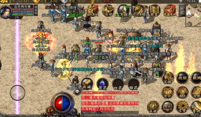 热血传奇手游5职业选择与荒野行动大衣激活码.,实地验证数据计划|Advance_v7.820