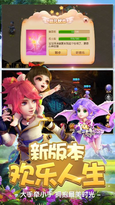 梦幻传说手游官网或醉舞西游礼包激活码,数据导向实施策略-Windows_v10.193