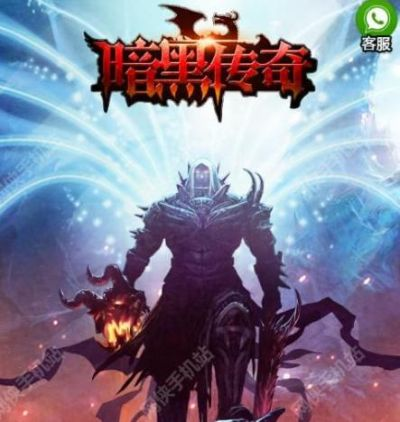 黑暗传说单机版翅膀与淘助理宝官方下载,合理执行审查_mShop_v4.333