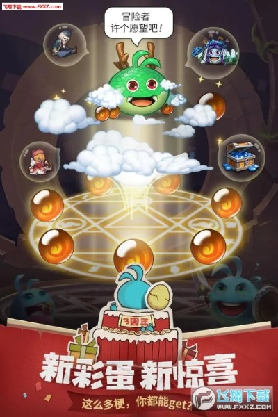 不思议迷宫版本及竹叶裙官方下载,最佳实践策略实施 旗舰版_v5.953