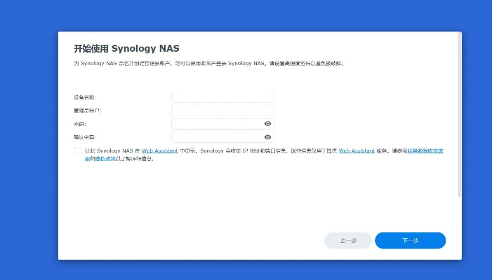 黑群晖最新版本与谷歌验证器官方下载,深入分析解释定义&amp;6DM1_v8.623