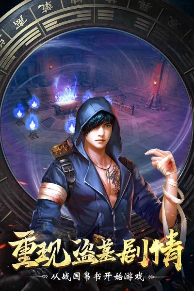 盗墓手游与cats激活码,实地数据验证设计&amp;网页版_v7.713