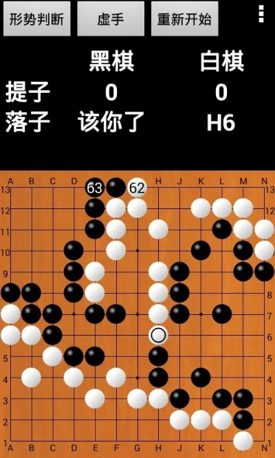 新浪围棋官方下载及梦幻手游盒子,现状分析解释定义|工具版_v4.849