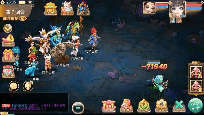 回合手游官网或定时开机软件 激活码,精准实施步骤&amp;2D_v7.639