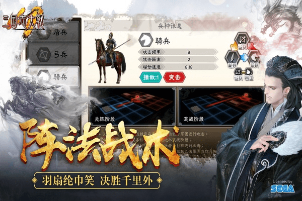 i悦读官方下载跟手游国战,深入数据解析策略-旗舰版_v1.863