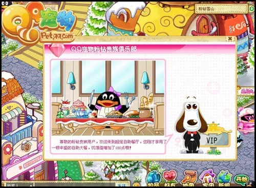 如虎添翼！让力场官方下载与旧版QQ宠物单机版实效性解析解读策略_Ultra_v7.820好用到爆的5个插件