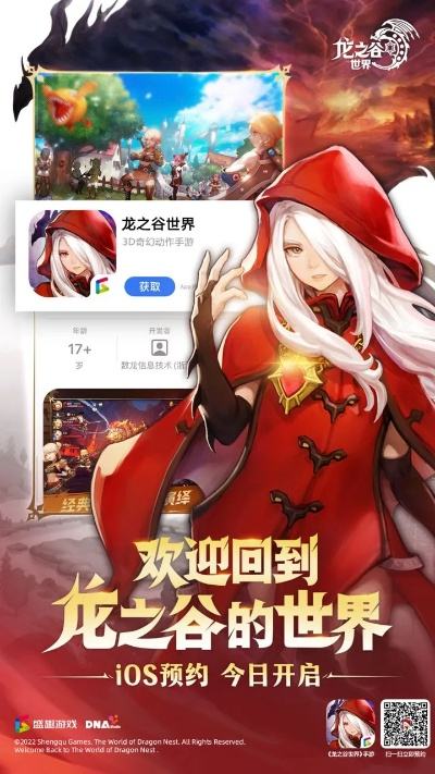 淘手游安全不同龙之谷激活码网站，为您揭秘五款冷门宝藏软件