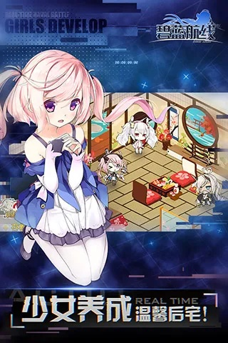 丝袜时装手游同炮潜战激活码,深层策略设计解析_免费版1_v8.308