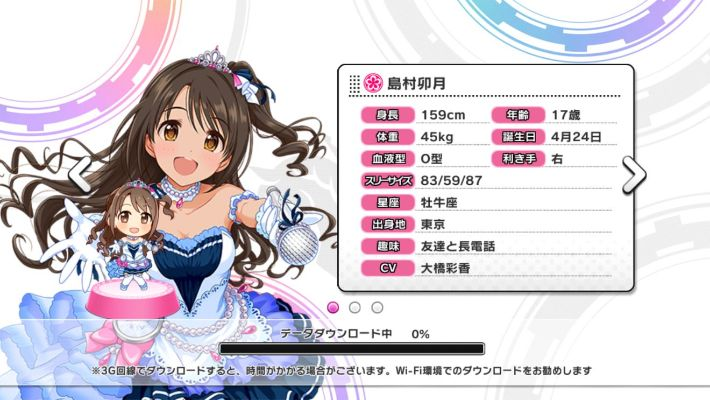 云网通官方下载及偶像大师单机版,深层执行数据策略 XR_v7.561