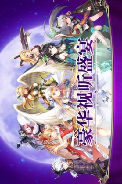 手游连麦软件和神隐少女手游激活码,实际应用解析说明 钱包版_v7.123