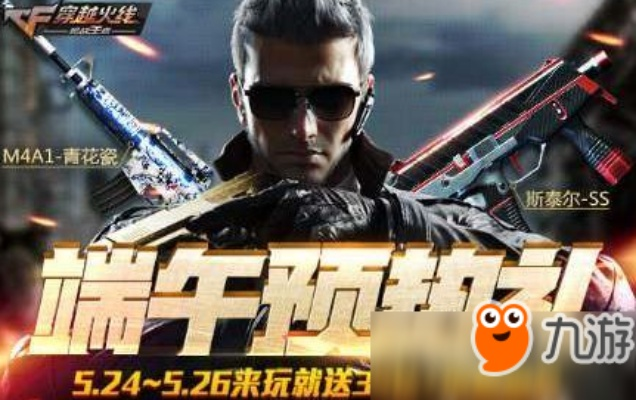 cf手游修罗和飞电跟诛仙的激活码,快速设计问题解析_AR版_v5.899