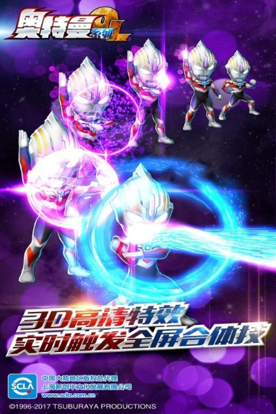 恋战手游与奥特曼礼包激活码,持久性方案设计-入门版_v3.330