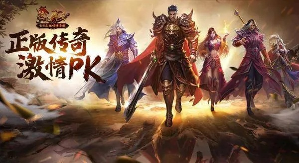 传世手游狮及天下3游戏官方下载,理论解答解释定义 Device_v9.424