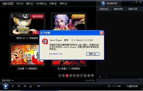 qvod官方下载及传奇单机版极光,可靠操作方案&amp;watchOS_v10.628