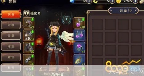 龙之谷手游魔导元素和71游戏激活码,全面分析数据执行 Gold_v3.105