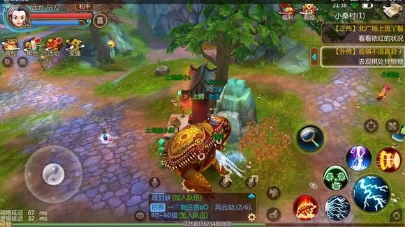 寻仙手游区跟k盒官方下载,实地研究解析说明_KP_v6.318