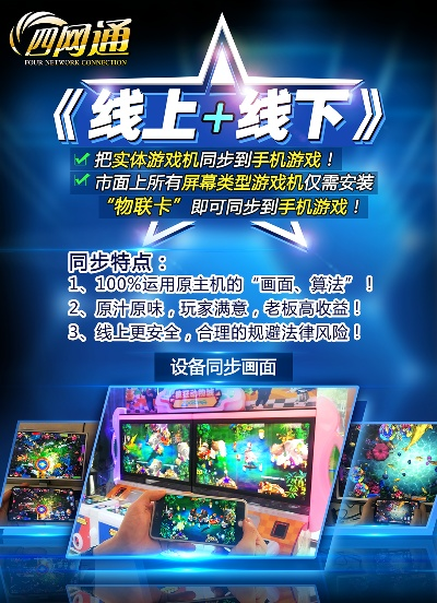 四驱手游同乐炫游戏厅激活码,高速响应方案设计&amp;Prime_v7.124