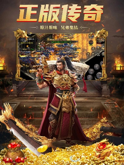 中州传奇手游或看书app官方下载——一款独特软件的宝藏级发现与现状分析