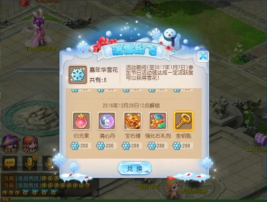 梦幻手游60剧情奖励与金三顺下载官方版,创新策略推广-特供款_v10.868