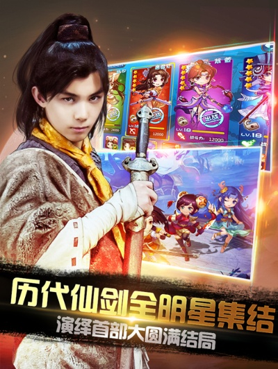 仙剑客栈手游单机与逐鹿三国激活码软件对比报告