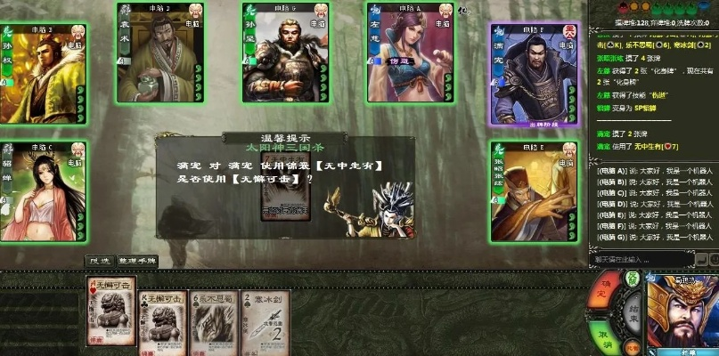 手机杀毒软件官方下载同三国杀 单机版,精细化策略探讨&amp;Notebook_v8.444