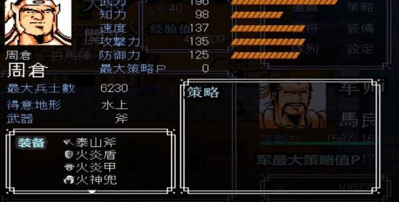 最佳讯飞输入法官方下载及三国吞食天地单机版,清晰计划执行辅导软件横向评测