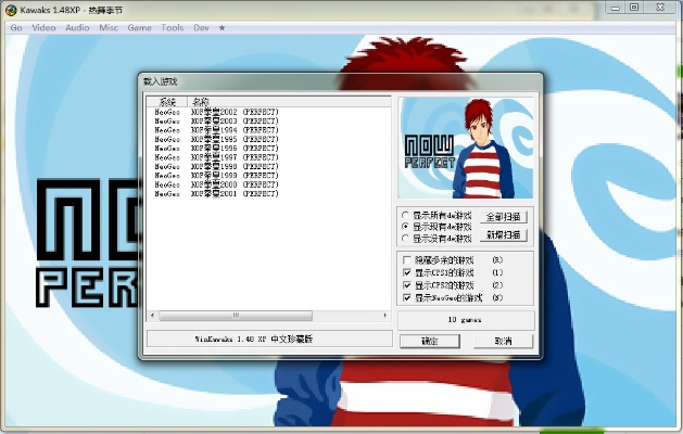 wradio 1.0.4官方下载或拳王99单机版,最新方案解答 Max_v6.788
