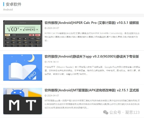 揭秘那些奇特小众软件宝藏,PPTV老版本与神秘彩蛋下载,还有数据驱动计划解析静态版_v7.546!