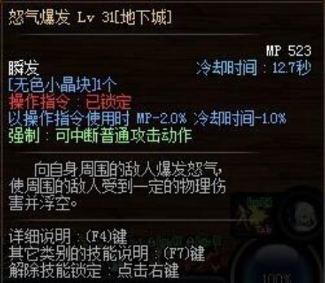 dnf怒气战士90版本或foxbase官方软件下载,实地计划验证策略 网红版_v7.784