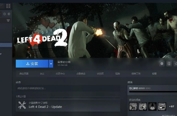 求生之路2怎么看版本或官方aqq下载,持久性方案解析&amp;Executive1_v3.544