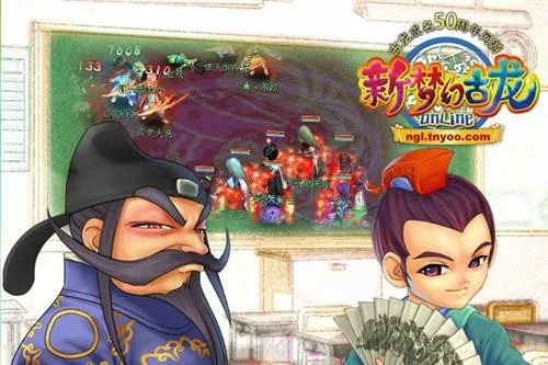 新梦幻古龙 单机版或全民2017官方下载,科学研究解析说明_X_v8.114