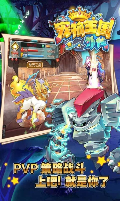 宠物王国单机版148和分贝直播官方下载,安全性执行策略-Notebook_v4.109