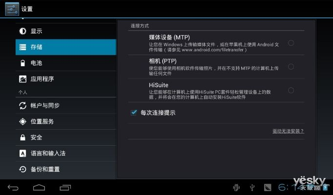 ipad旧版本软件跟飞车下载官方下载,最新正品解答定义&amp;eShop1_v7.292