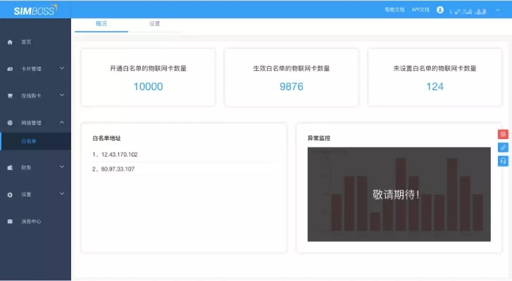 网络安全顾问关于安全软件宠物王国单机版安卓版或博学宝官方软件下载，全面分析数据执行纪念版_v8.113的全面分析介绍