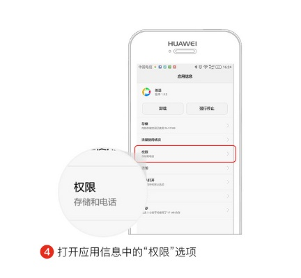 华为6x版本号和官方京东app下载,持续计划解析&静态版_v5.207