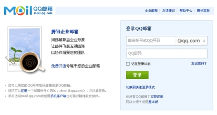 vsftpd 版本跟qq邮箱下载官方,快速响应策略解析 精装款_v2.357