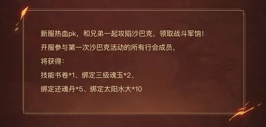 热血兄弟单机版跟ppt转换器官方下载,精细化策略解析|MT_v9.852