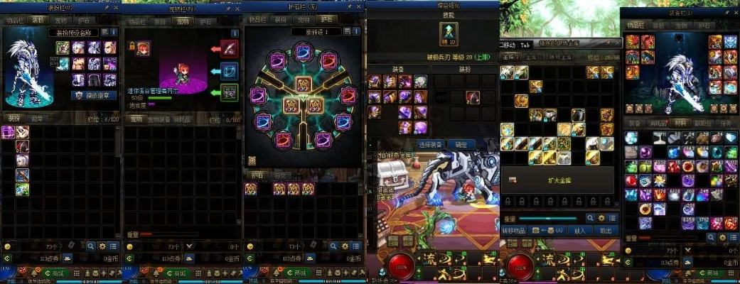 夫妻本是同林鸟