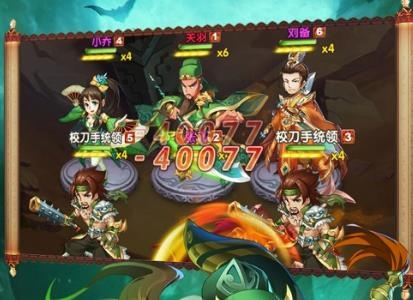 刘备传单机版和微言软件官方下载,仿真技术实现_游戏版_v1.680